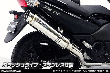 ウイルズウィン WirusWin ダイナミックマフラー スラッシュ ステン TMAX(SJ08J 中期) カタログ品番：P056-7688 メーカー品番：452-27-14B