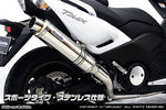 ウイルズウィン WirusWin ダイナミックマフラー スポーツ ステン TMAX530(SJ12J SJ091 092) カタログ品番：P056-7697 メーカー品番：452-27-04C