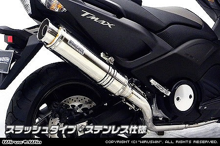 ウイルズウィン WirusWin ダイナミックマフラー スラッシュ ステン TMAX530(SJ12J SJ091 092) カタログ品番：P056-7701 メーカー品番：452-27-14C
