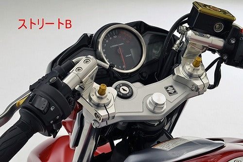 アグラス ハンドルSET ストリートB GSR250