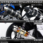 ウイルズウィン WirusWin ロイヤルマフラー ユーロ チタン シグナスX カタログ品番：P056-8300 メーカー品番：162-59-44