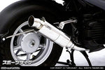 ウイルズウィン WirusWin ロイヤルマフラースポーツタイプ BWS50 カタログ品番：P056-9831 メーカー品番：1292-59-03
