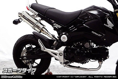 ウイルズウィン WirusWin ロイヤルマフラー スポーツ GROM 1型(MSX125) カタログ品番：P057-2275 メーカー品番：1322-59-03