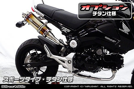 ウイルズウィン WirusWin ロイヤルマフラー スポーツ チタン GROM 1型(MSX125) カタログ品番：P057-2283 メーカー品番：1322-59-23