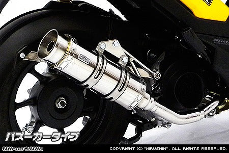 ウイルズウィン WirusWin ロイヤルマフラー バズーカー ZOOMER-X カタログ品番：P057-2460 メーカー品番：1282-59-01