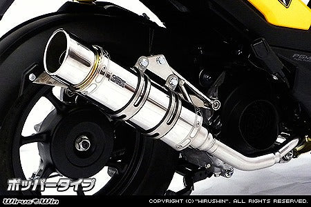 ウイルズウィン WirusWin ロイヤルマフラー ポッパー ZOOMER-X カタログ品番：P057-2461 メーカー品番：1282-59-02