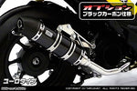 ウイルズウィン WirusWin ロイヤルマフラー ユーロBLK・C ZOOMER-X カタログ品番：P057-2466 メーカー品番：1282-59-14