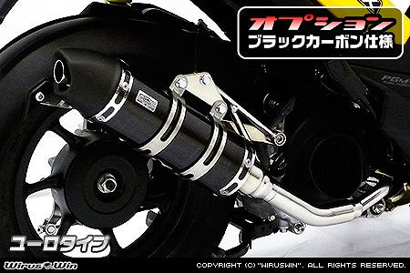 ウイルズウィン WirusWin ロイヤルマフラー ユーロBLK・C ZOOMER-X カタログ品番：P057-2466 メーカー品番：1282-59-14