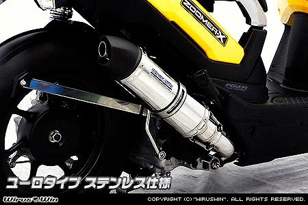 ウイルズウィン WirusWin ショットマフラー ユーロ ズーマーX カタログ品番：P057-2540 メーカー品番：1282-42-04