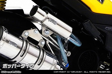 ウイルズウィン WirusWin ブリーザーキャッチタンク ポッパー ズーマーX カタログ品番：P057-2663 メーカー品番：1289-02-13