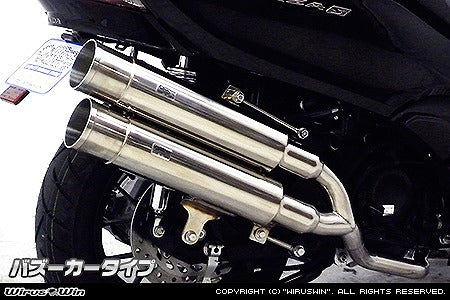 ウイルズウィン WirusWin スタイリッシュツインマフラー バズーカー FORZA Si(MF12) カタログ品番：P057-2680 メーカー品番：1362-14-02