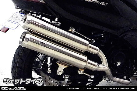 ウイルズウィン WirusWin スタイリッシュツインマフラー ジェット FORZA Si(MF12) カタログ品番：P057-2681 メーカー品番：1362-14-04