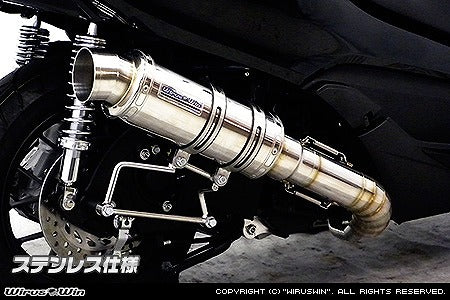 ウイルズウィン WirusWin プレミアムマフラー ステン FORZA Si(MF12) カタログ品番：P057-2687 メーカー品番：1362-26-01