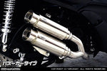 ウイルズウィン WirusWin アトミックツインマフラー バズーカー FORZA Si(MF12) カタログ品番：P057-2695 メーカー品番：1362-13-02
