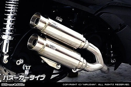 ウイルズウィン WirusWin アトミックツインマフラー バズーカー FORZA Si(MF12) カタログ品番：P057-2695 メーカー品番：1362-13-02