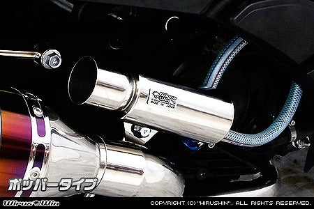 ウイルズウィン WirusWin ブリーザーキャッチタンク ポッパー FORZA Si(MF12) カタログ品番：P057-2742 メーカー品番：1369-02-13