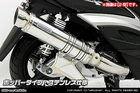 ウイルズウィン WirusWin アルティメットマフラー ポッパー SUS シグナスX 13-(国産車SE44J) カタログ品番：P057-3298 メーカー品番：162-28-03B