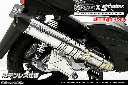 ウイルズウィン WirusWin ビートイットマフラー SUS シグナスX 13-(国産車SE44J) カタログ品番：P057-3309 メーカー品番：162-29-01B