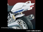 POWERBRONZE パワーブロンズ リアフェンダー BLK GSX1400(ALL) カタログ品番：P057-3873 メーカー品番：300-S118-003