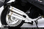 ウイルズウィン WirusWin アトミックツインマフラー バズーカータイプ Dio(AF62.68) カタログ品番：P057-7731 メーカー品番：1152-13-02