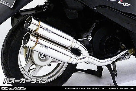ウイルズウィン WirusWin アトミックツインマフラー バズーカータイプ Dio(AF62.68) カタログ品番：P057-7731 メーカー品番：1152-13-02