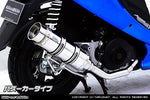 ウイルズウィン WirusWin ロイヤルマフラー バズーカータイプ GSR125 カタログ品番：P058-2082 メーカー品番：1202-59-01