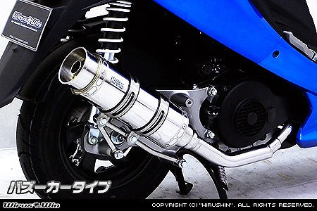 ウイルズウィン WirusWin ロイヤルマフラー バズーカータイプ GSR125 カタログ品番：P058-2082 メーカー品番：1202-59-01