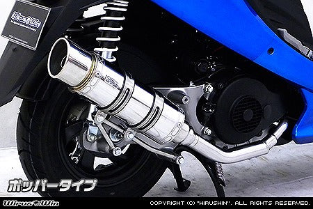 ウイルズウィン WirusWin ロイヤルマフラー ポッパータイプ GSR125 カタログ品番：P058-2083 メーカー品番：1202-59-02