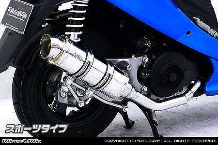 ウイルズウィン WirusWin ロイヤルマフラー スポーツタイプ GSR125 カタログ品番：P058-2084 メーカー品番：1202-59-03