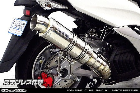 ウイルズウィン WirusWin プレミアムマフラー ステンレス マジェスティS(SMAX) カタログ品番：P058-2086 メーカー品番：1382-26-01