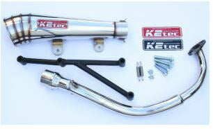 ケイツーテック K2テック GP-R メガホン アドレスV125 G -08 カタログ品番：P058-2542 メーカー品番：8v125-gpm