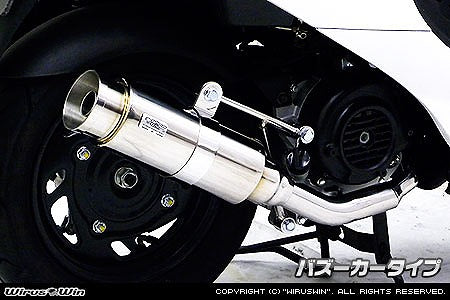 ウイルズウィン WirusWin ロイヤルマフラー バズーカー SYM Xpro風50 カタログ品番：P058-7748 メーカー品番：512-59-01