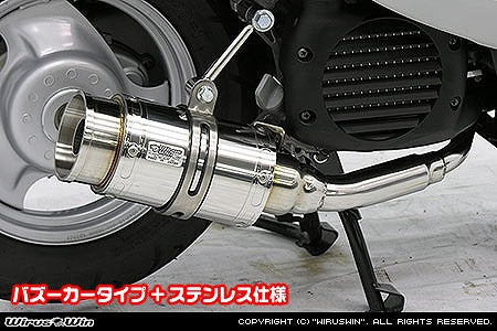 ウイルズウィン WirusWin ファットボンバー バズーカ ステンレス 4ストビーノ JBH-SA37J SA26J カタログ品番：P059-9017 メーカー品番：1142-61-02