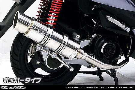 ウイルズウィン WirusWin ロイヤルマフラー ポッパータイプ キムコ VJR125i カタログ品番：P060-6335 メーカー品番：482-59-02