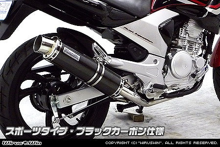 ウイルズウィン WirusWin ダイナミックマフラー スポーツ ブラック.C YBR250 カタログ品番：P060-7759 メーカー品番：1392-27-01