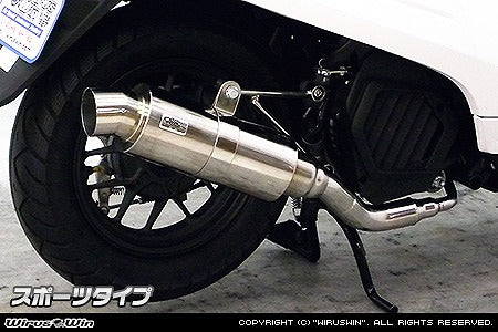 ウイルズウィン WirusWin ロイヤルマフラー スポーツタイプ ダンク AF74 カタログ品番：P061-0202 メーカー品番：1522-59-03