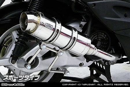 ウイルズウィン WirusWin ロイヤルマフラー スポーツ シグナスX 12-台湾(SE465) カタログ品番：P061-0343 メーカー品番：162-59-03A