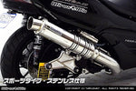 ウイルズウィン WirusWin アルティメットマフラー スポーツ SUS FORZA Si(MF12) カタログ品番：P061-6947 メーカー品番：1362-28-21