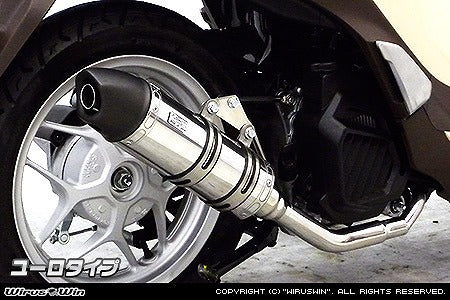 ウイルズウィン WirusWin ロイヤルマフラー ユーロタイプ Sh mode カタログ品番：P061-7962 メーカー品番：1432-59-04