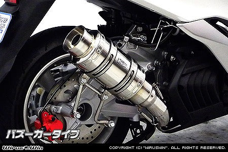 ウイルズウィン WirusWin アトミックショートマフラー バズーカータイプ マジェスティS(SMAX) カタログ品番：P062-2983 メーカー品番：1382-12-02