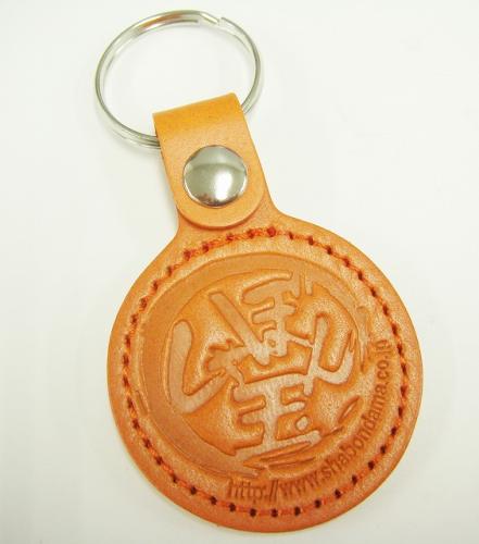 SHABONDAMA しゃぼん玉 シャボンダマ キーホルダー タン カタログ品番：P062-3832 メーカー品番：