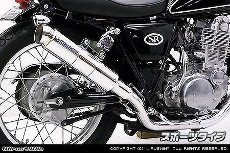 ウイルズウィン WirusWin バンガードマフラースポーツ スリップン SR400 500 キャブ車 カタログ品番：P062-4011 メーカー品番：1072-32-03