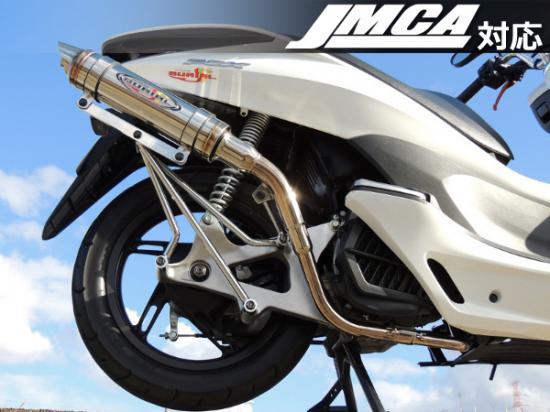 ベリアル ベリアル セクターS 1型 PCX125 カタログ品番：P062-5131 メーカー品番：H16-09-00