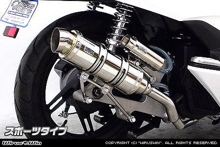 ウイルズウィン WirusWin ロイヤルマフラースポーツタイプ PCX150 JBK-KF18 カタログ品番：P062-5503 メーカー品番：272-59-03A