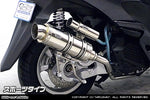 ウイルズウィン WirusWin ロイヤルマフラースポーツタイプ トリシティ125 EBJ-SE82J カタログ品番：P062-5508 メーカー品番：1562-59-03