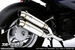 ウイルズウィン WirusWin アトミックツインマフラースポーツタイプ BWS50 カタログ品番：P062-5512 メーカー品番：1292-13-05