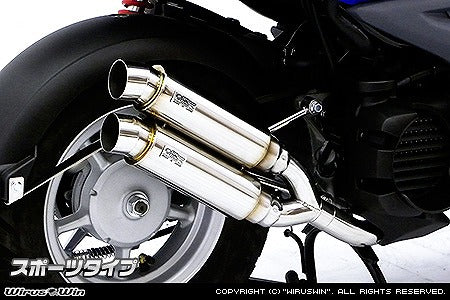 ウイルズウィン WirusWin アトミックツインマフラースポーツタイプ BWS50 カタログ品番：P062-5512 メーカー品番：1292-13-05