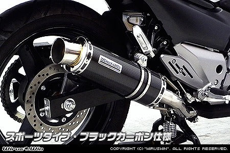 ウイルズウィン WirusWin スリップオンマフラー スポーツ BK.C GSR250 JBK-GJ55D カタログ品番：P062-5514 メーカー品番：1452-30-25