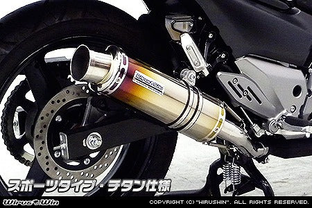 ウイルズウィン WirusWin スリップオンマフラー スポーツタイプ チタン GSR250 JBK-GJ55D カタログ品番：P062-5515 メーカー品番：1452-30-15