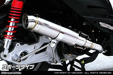 ウイルズウィン WirusWin ショットマフラー スポーツタイプ キムコRACING125FI カタログ品番：P062-5530 メーカー品番：472-42-03